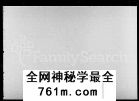 湖北陈氏族谱-松湖陈氏宗谱 [44卷,首4卷](别名：黄冈松山陈氏续编本宗谱、松湖陈氏续编本宗谱、楚黄松湖陈氏续编本宗谱、陈氏宗谱).pdf电子版