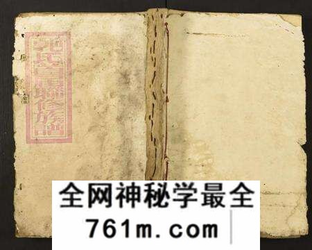 江西郭氏族谱-雩赣会瑞兴郭氏联修族谱.pdf电子版