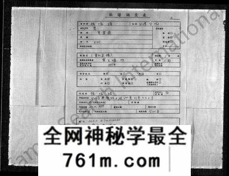 江苏贾氏族谱-贾姓起源研究与世系记录.pdf电子版