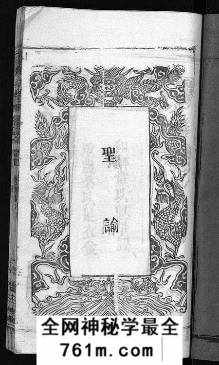 湖北徐氏族谱-徐氏宗谱 [8卷,含卷首](别名：Xu Shi Zong Pu).pdf电子版