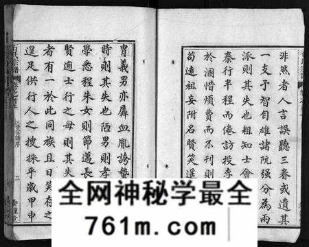 湖北石氏族谱-石氏宗谱 [12卷,含首2卷,末1卷](别名：石氏三修宗谱、Shi Shi Zong Pu).pdf电子版