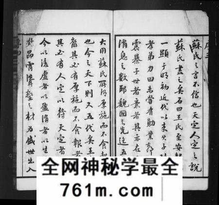 江苏王氏族谱-王氏宗谱 [22卷](别名：晋陵王氏宗谱).pdf电子版