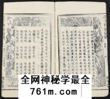 湖北孔氏族谱-孔子世家支谱[31卷].pdf电子版