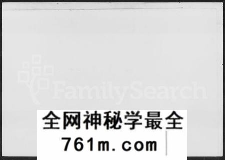 湖南谢氏族谱-学堂谢氏族谱 [12卷,含首1卷].pdf电子版