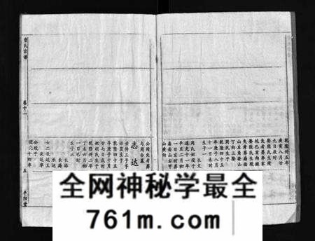 湖北曹氏族谱-曹氏宗谱(别名：Cao Shi Zong Pu).pdf电子版