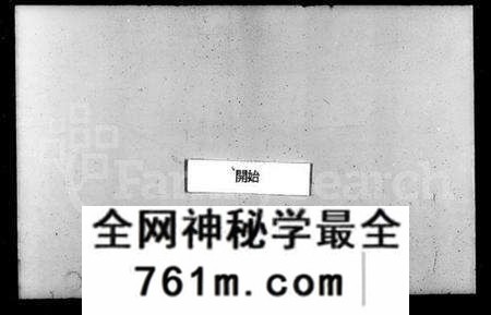 江苏平氏族谱-锡山平氏宗谱 [10卷](别名：平氏宗谱).pdf电子版