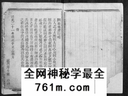 浙江张氏族谱-清河郡张氏宗谱[3卷].pdf电子版