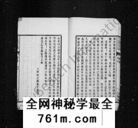 江苏王氏族谱-京江王氏宗谱 [2卷,首1卷](王氏宗谱).pdf电子版