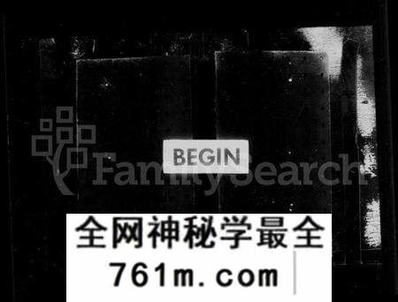 江苏赵氏族谱-大港赵氏族谱(别名:赵氏族谱).pdf电子版