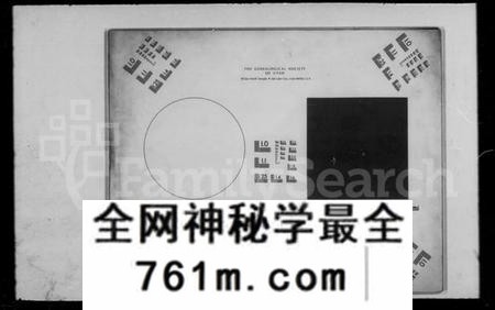 湖南唐氏族谱-新园唐氏八修族谱 [26卷].pdf电子版