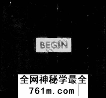 江苏王氏族谱-江都王氏族谱 [6卷](别名：王氏家乘).pdf电子版