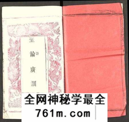 湖北汪氏族谱-汪氏宗谱 [5卷及卷首](别名：汪氏族谱).pdf电子版