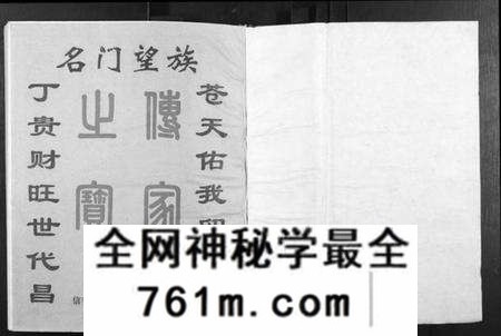 江西刘氏族谱-刘氏十修族谱[11卷].pdf电子版