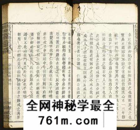 湖北朱氏族谱-朱氏四修宗谱.pdf电子版