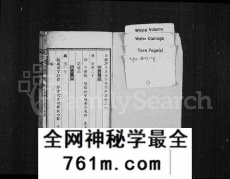 中国吴氏族谱-延陵吴氏重修家谱(别名:吴氏家谱).pdf电子版