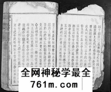 江西阙氏族谱-阙氏三孟公房谱 [4卷].pdf电子版