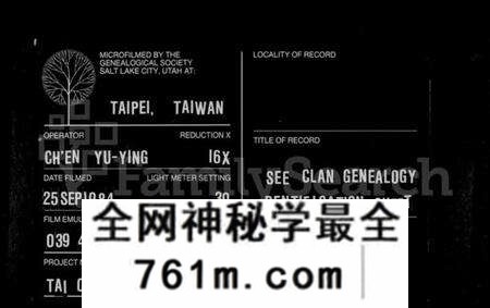 浙江谢氏族谱-[张氏家谱].pdf电子版