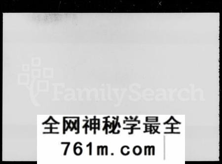 湖南言氏族谱-言氏六修家乘 [23卷].pdf电子版