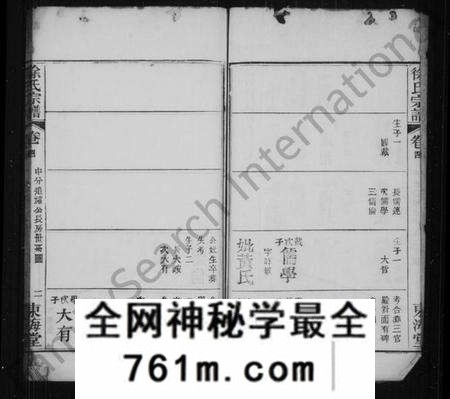 中国徐氏族谱-阳逻徐氏宗谱(别名:徐氏宗谱).pdf电子版
