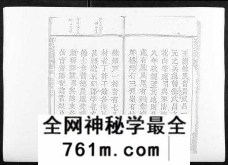 湖北鄂氏族谱-鄂氏宗谱[10卷首4卷].pdf电子版