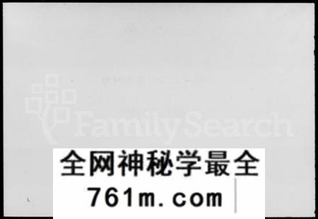 湖南吕氏族谱-吕氏六修族谱 [16卷,及卷首].pdf电子版