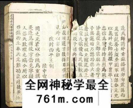 江西李氏族谱-虔南李氏联修族谱.pdf电子版