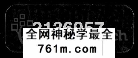 湖南孔氏族谱-阙里衍派湘乡孔氏支谱.pdf电子版