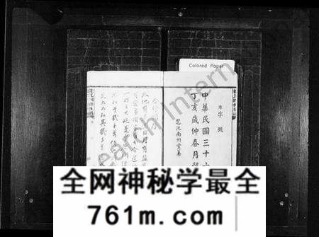 湖南徐氏族谱-徐氏四修族谱 [12卷].pdf电子版