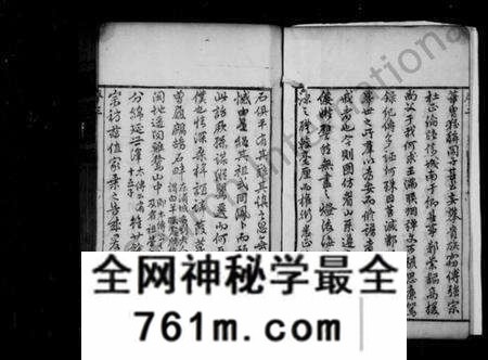 浙江章氏族谱-萧山章氏家谱 [18卷].pdf电子版