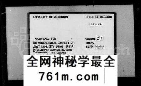 江苏朱氏族谱-古吴朱氏宗谱 [70卷](别名：朱氏宗谱).pdf电子版