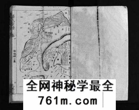湖北蔡氏族谱-蔡氏宗谱 [15卷](别名：Cai Shi Zong Pu、蔡氏宗谱).pdf电子版