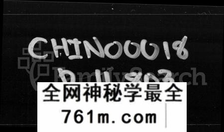 湖南曾氏族谱-团田曾氏续修族谱 [76卷,首4卷,外系5卷].pdf电子版