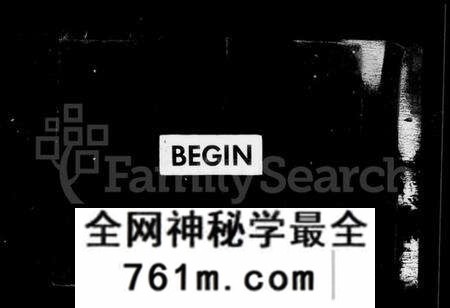 江苏钮氏族谱-夫椒钮氏家乘 [初编19卷, 二编16卷].pdf电子版