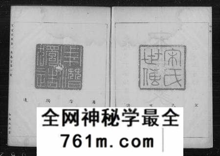 湖北宋氏族谱-汉阳宋家家乘 [3卷](别名：宋家家乘).pdf电子版