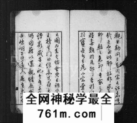 江苏仲氏族谱-仲氏家乘(别名:仲氏族谱).pdf电子版