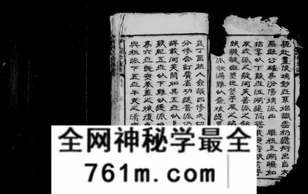 湖南郭氏族谱-云湖郭氏四修族谱 [22卷,及卷首].pdf电子版