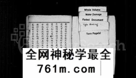 江苏吴氏族谱-新修丹阳分常熟吴氏支谱(别名：吴氏支谱草稿).pdf电子版