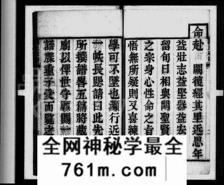 江苏刘氏族谱-宝应刘氏家谱 [6卷](别名：刘氏家谱).pdf电子版