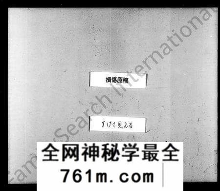 江苏尤氏族谱-润州朱方镇尤氏族谱 [6卷](别名：尤氏族谱).pdf电子版