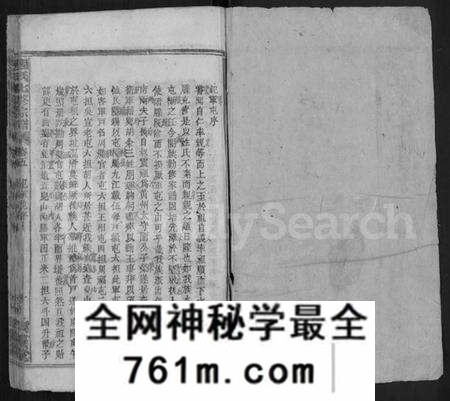湖北程氏族谱-程氏七修宗谱 [46卷].pdf电子版