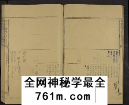 江西欧阳氏族谱-兴国欧阳氏九修族谱 [存21册].pdf电子版