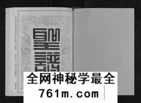 湖北孔氏族谱-孔子世家宗谱[8卷首1卷].pdf电子版