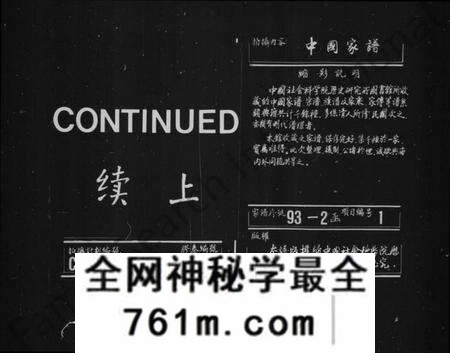江苏吴氏族谱-吴氏世谱 [卷数杂异](别名：锡山吴氏世谱、吴氏统谱).pdf电子版
