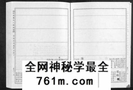 江西董氏族谱-松溪董氏八修族谱.pdf电子版