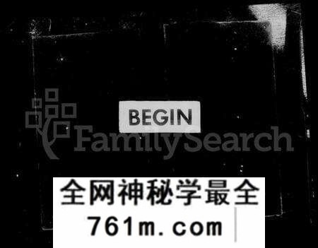 江苏葛氏族谱-江阴葛氏宗谱 [31卷,含卷首](别名：葛氏宗谱).pdf电子版
