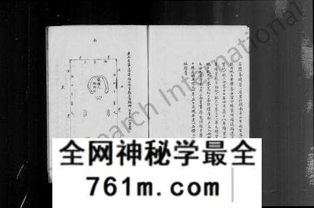 浙江许氏族谱-高阳许氏家谱.pdf电子版