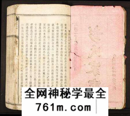 江西彭氏族谱-彭氏重修族谱.pdf电子版