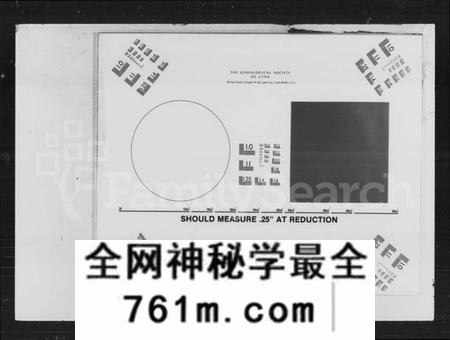 湖南庞氏族谱-庞氏阖修族谱 [24卷,首1卷].pdf电子版