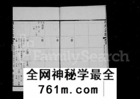 江苏周氏族谱-山桥周氏宗谱 [40卷](别名：周氏宗谱).pdf电子版