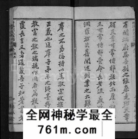 湖北刘氏族谱-梓溪刘氏族谱 [5卷](别名：宜都刘氏族谱).pdf电子版